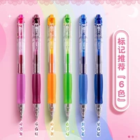 色 Рекомендация метки [6 цвет] ⭐ ⭐ 写 ⭐ ⭐ ⭐ ⭐ ❥ ❥ ❥ ❥ ❥ ❥ ❥ ❥ ❥