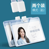 Два горизонтального синего