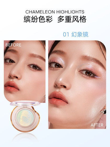 Luo Xiaoman Chameleon Highlight Platter Clavicle Fine Glitter Body and Face Pearlescent Matte Highlight Brightening Contouring Palette