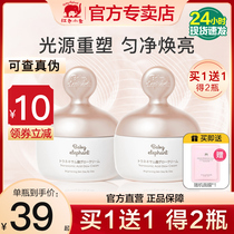 Red Elephant Essence Cream Pure Moisturizing Moisturizing Lock Moisturizing Skin Care Moisturizing Moisturizing Cream Baby Mom Can Use