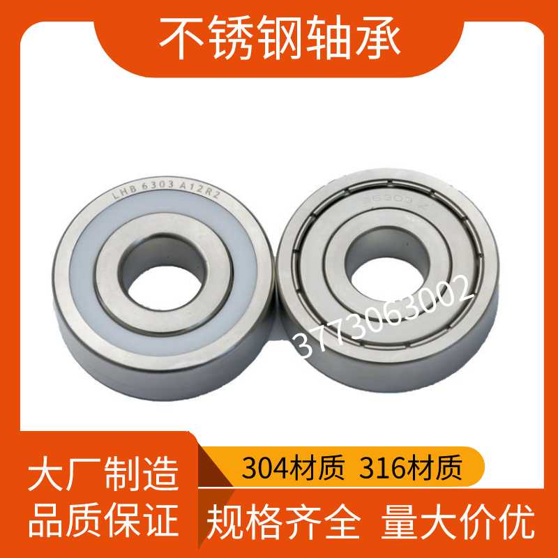 304 stainless steel S6308 S6308 S6309 S6309 S6310 S6312 S6311 S6313 S6314 S6314 S6315 S6315 S6315