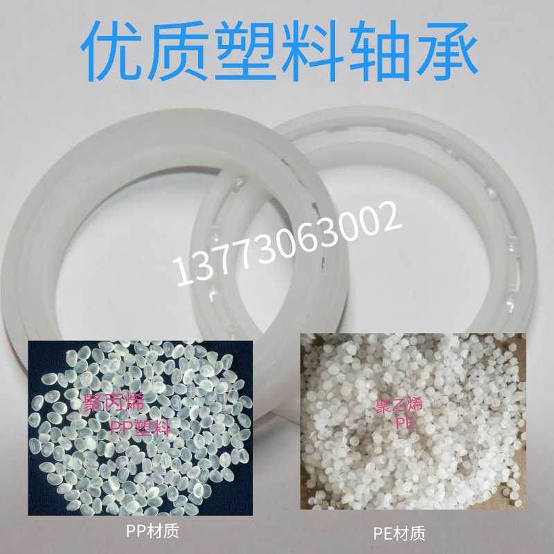 High quality PE material PP plastic bearing 6308 6309 6311 6312 6313 6314 6314 6315