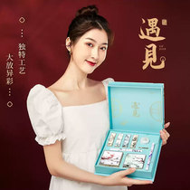 Christmas Valentines Day Palace Forbidden Mouth Red Cover Box Gift GIRLFRIEND DELIVERY DAUGHTER-IN-LAW COLOR MAKEUP SUIT AIR CUSHION EYELINE PEN