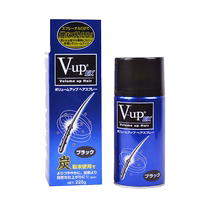 Japans original V-up instant bamboo charcoal fiber spray visually densifies and covers sparse white hair and re-hairing artifact