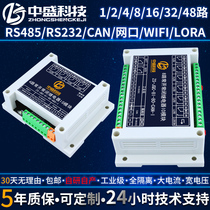 485 communication Modbus normally open normally closed input and output serial port control electromagnetic relay module IO expansion