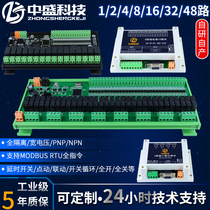 5A relay output module switch digital input 232 communication IO expansion control board electromagnetic Modbus
