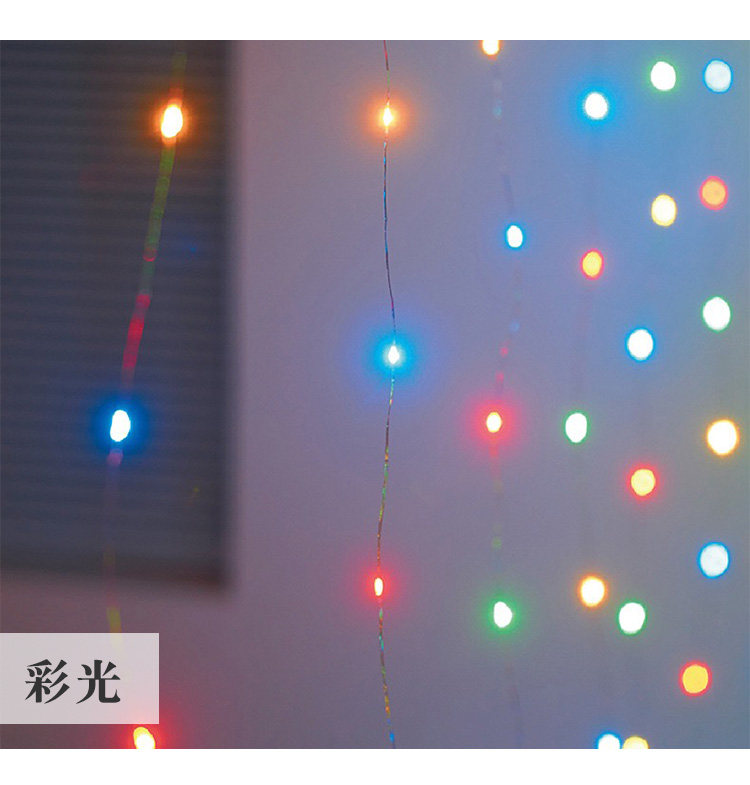 Световое украшение 3*3米usb遥控铜线窗帘灯串带挂钩led彩灯闪灯串灯星星灯圣诞装饰