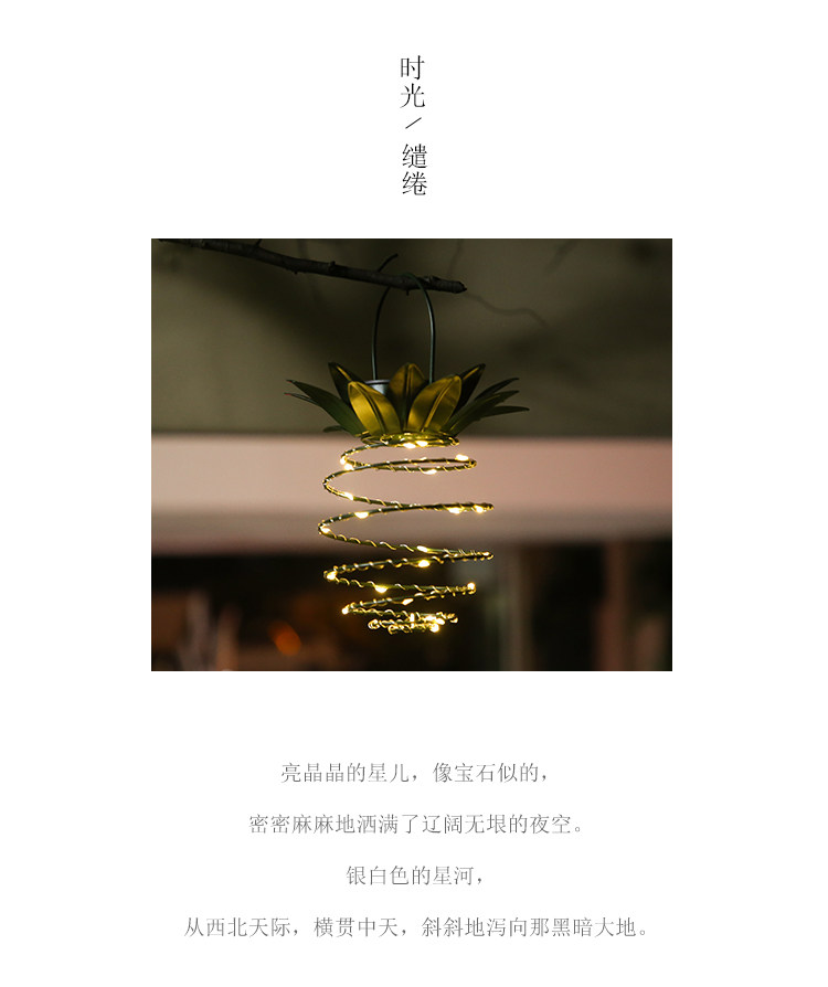 Световое украшение 太阳能庭院装饰灯户外防水花园阳台布置小夜灯创意菠萝挂树灯led