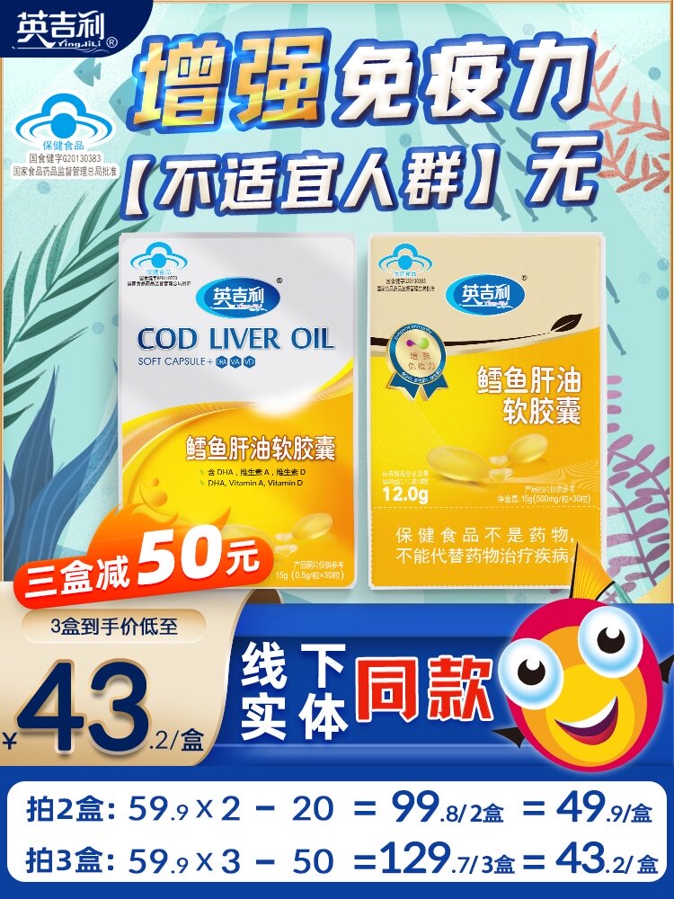 英語国内青い帽子dhaタラ肝油箱入りタラ肝油ビタミンadソフトジェル30ソフトジェル Usd 19 44 Janpantobuy Com