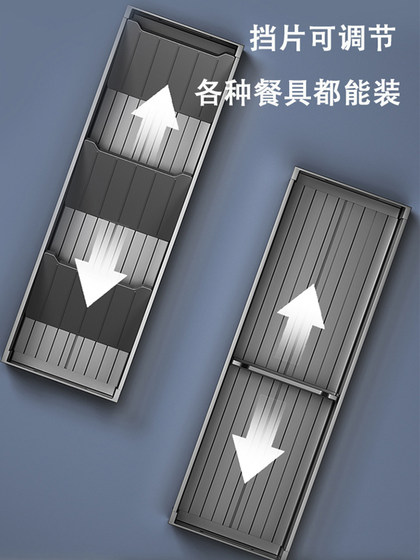厨房抽屉收纳分隔橱柜定制内置 刀叉餐具分格碗筷勺子筷子收纳盒
