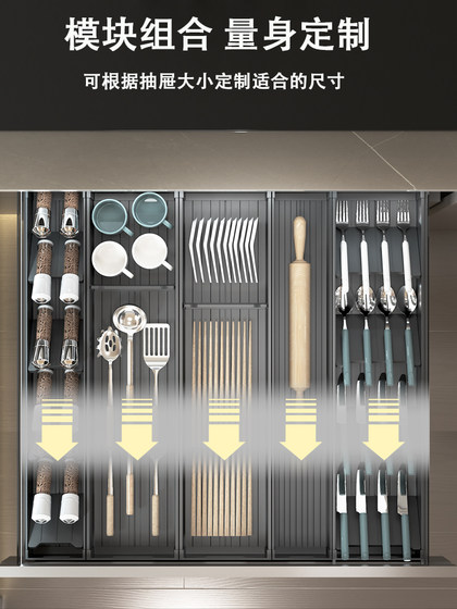 厨房抽屉收纳分隔橱柜定制内置 刀叉餐具分格碗筷勺子筷子收纳盒