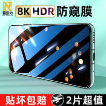 Joygravitational Glory 30 Steel Membrane 20 Anti-Peeping Film 20pro Full Screen Phone Membrane v20 Cling Film 9x Explosion Proof Anti-Fall x10 Screen Protective Film