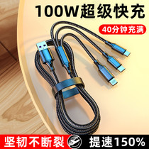 Joygravity Mobile Phone Data Line Suitable for Apple Huawei Android 100W Super Fast Charging Tpyec Fast Charging Line tlyc charger PD Flashcharge One drag Three multifunction tablet GM