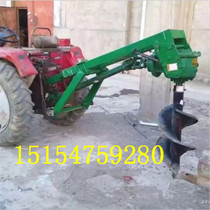 Tractor with digging machine small four-wheel rear suspension tree planting hole digging machine tree digging machine tree pit machine electric pole multi-function machine
