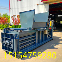 Lu Feng produces new horizontal hydraulic baler 160 tons automatic rope threading without door strapping PLC briquetting machine