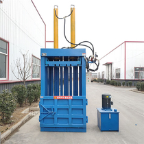 Low price for sale 80 tons Vertical Baler waste carton plastic bottle press woven bag scrap metal filling machinery