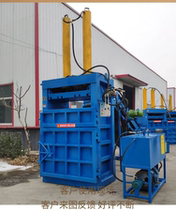 60 tons 80 tons vertical hydraulic baler Chinese herbal medicine Wormwood poppy compressor three-door bottom push bag briquetting machine