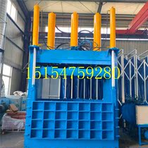 Scrap iron scrap vertical hydraulic baler full steel plate 360 tons press packing machine beverage bottle plastic bottle briquetting machine