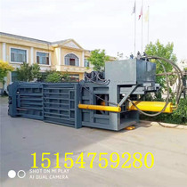 Factory direct horizontal hydraulic baler garment woven bag bubble bag plastic film knitted wool foam Press