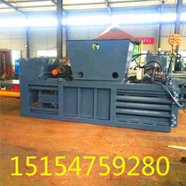 Automatic horizontal hydraulic baler waste carton Cardboard Plastic bottle beverage bottle green storage straw woven bag Press block