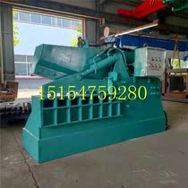 Cast steel scrap steel cutting machine 260 tons crocodile iron shearing machine large angle iron aluminum alloy aluminum plate cutting machine