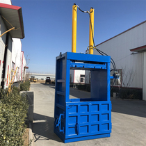 Waste plastic hydraulic baler vertical paper shell confetti briquetting machine manufacturer woven bag Press parts