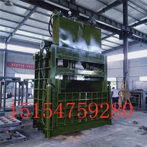 Large all-steel plate baler scrap iron leather aluminum alloy door and window briquetting Machine manual operation oil drum crushing and biscoing machine