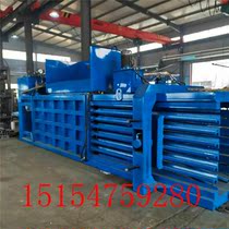 Horizontal side door hydraulic baler snake leather bag plastic film Press straw straw oil paper bag bundling machine