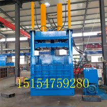 Large horizontal hydraulic baler can compressor scraps waste carton yellow cardboard plastic film Straw