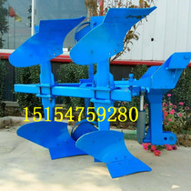 Agricultural hydraulic flip plow large tractor rear suspension Traction Type new Chinese plow Tiller ploughing machine ditch large plow