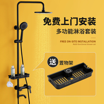 Shower set black household surface-mounted bathroom pressurized shower nozzle Wall-mounted 304 stainless steel shower