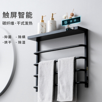 Intelligent electric towel rack household bathroom bathroom storage drying sterilization heating carbon fiber bath towel rack constant temperature