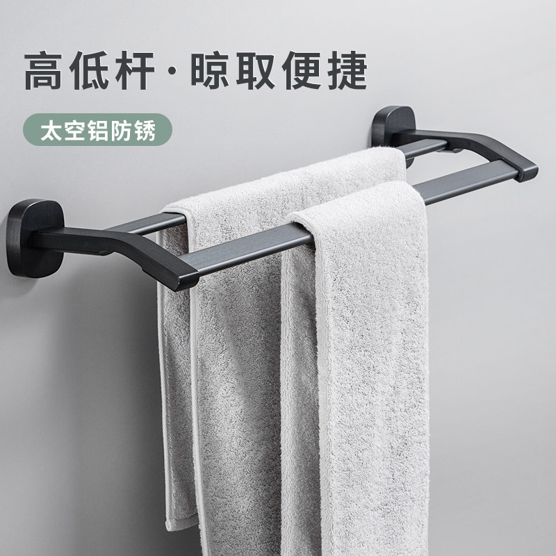 Bathroom towel hanging rack Double-lever wall-mounted Nordic minimalist black space aluminum bath towel rack toilet dressing room pendant