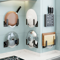 Pot cover rack Kitchen supplies shelf Household punch-free multi-function seasoning knife rack hanger Bowl and dish storage rack