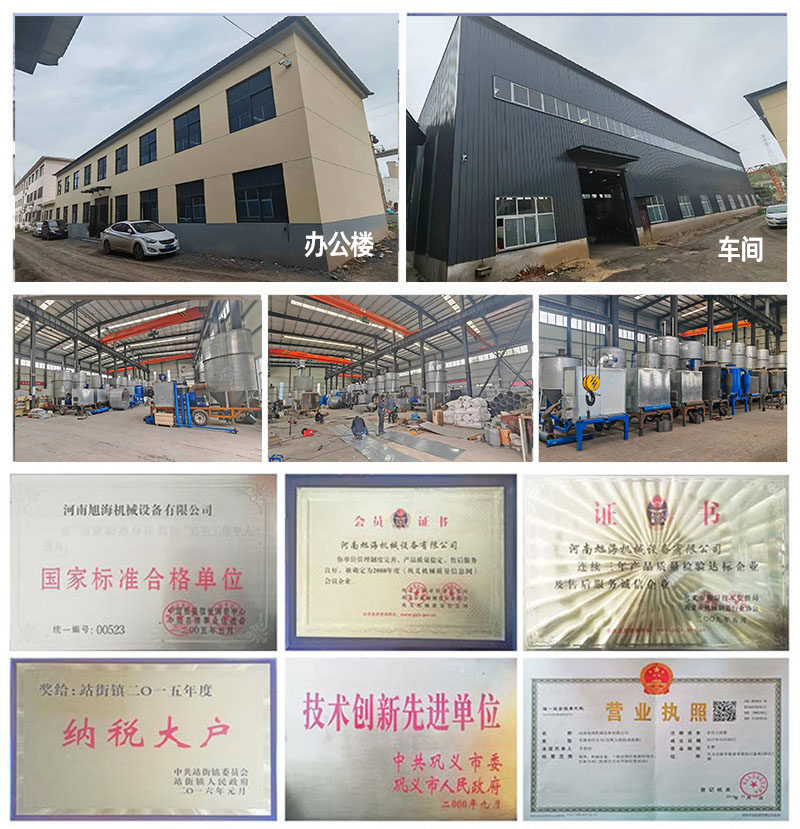 Сушильный аппарат Xuhai Machinery XHWDH-0212 серебристый