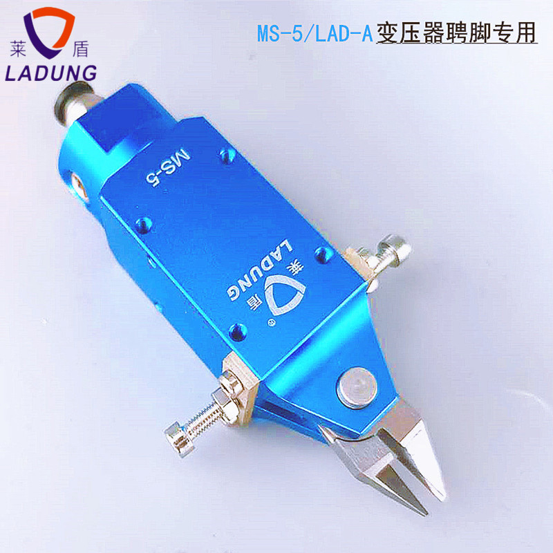 Lai shield ms-5 pneumatic shear transformer foot special gas shear flat tip tungsten steel knife head lad-a adjustable opening