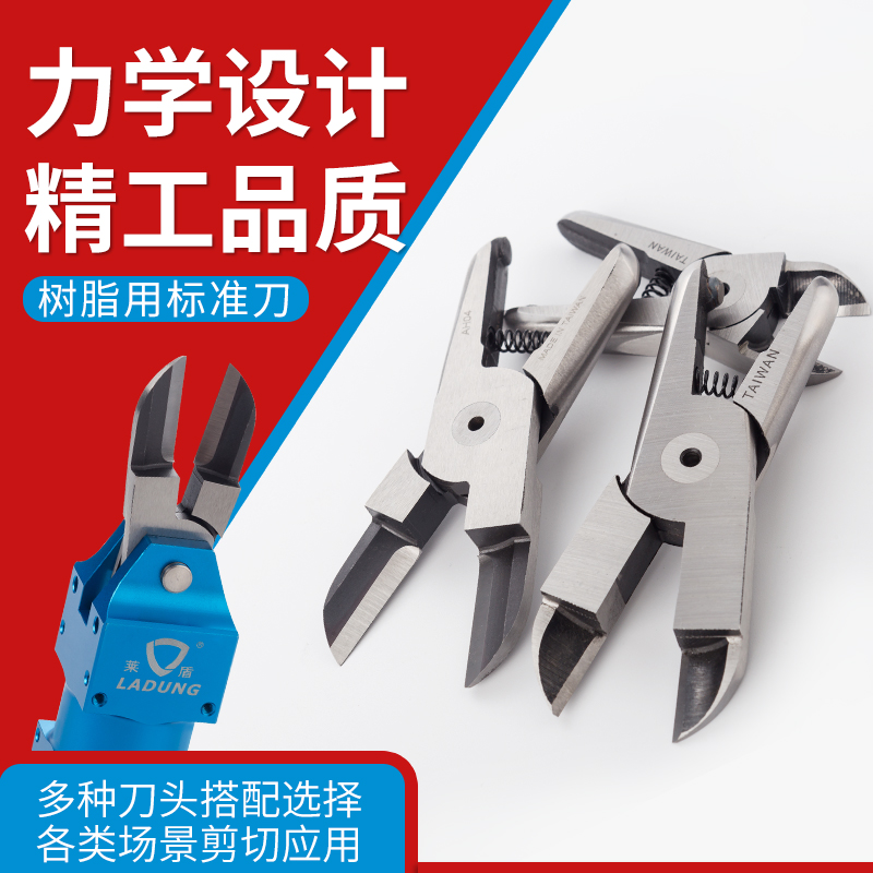 Laidun NS-20 manipulator pneumatic scissors NR-20 plastic nozzle pneumatic scissors head F5LS F5S N206S