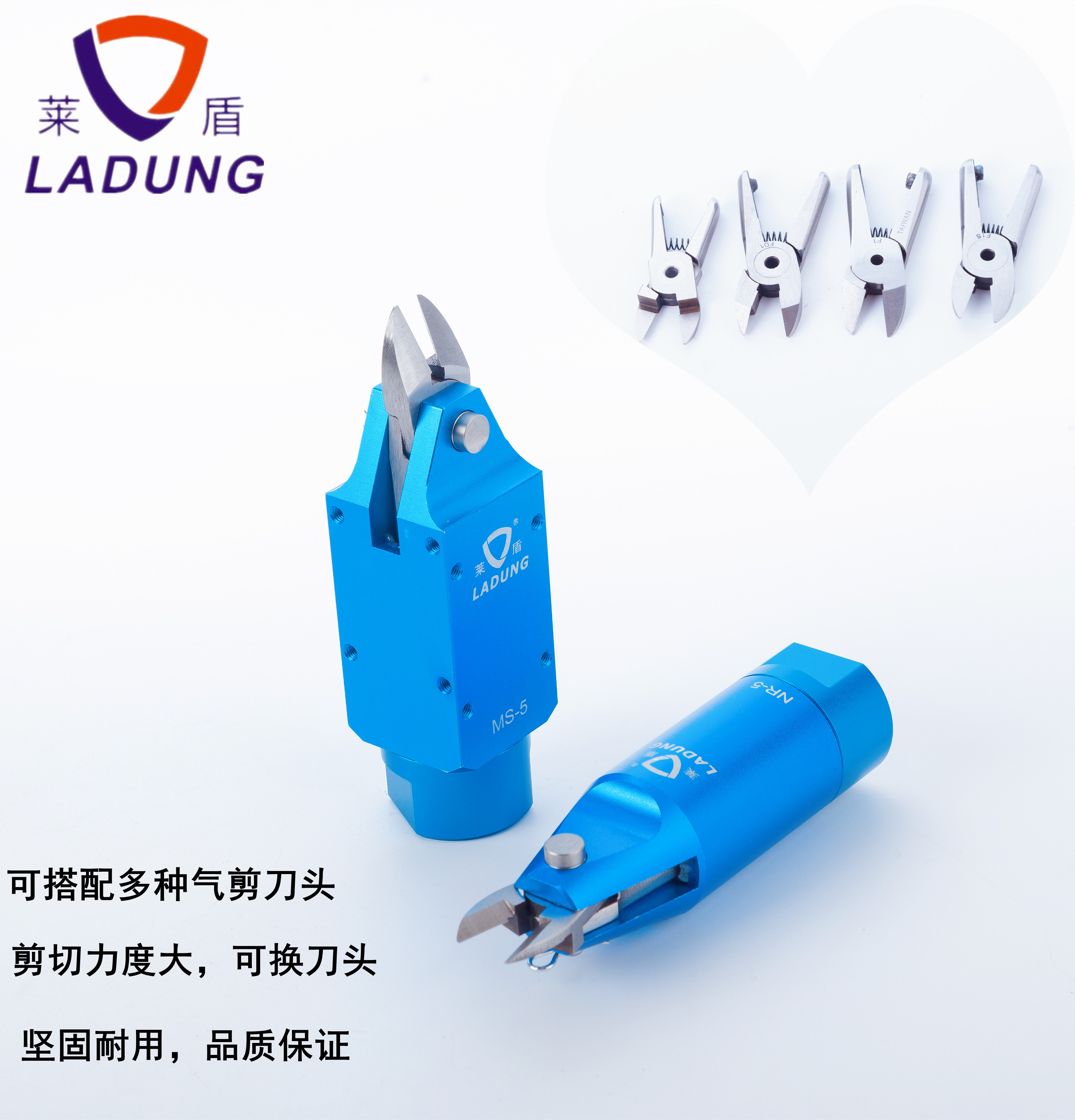 Laidun pneumatic scissors ms-5nr-5 pneumatic scissors head F1S FD1 F10Y F10CT F10S F10P