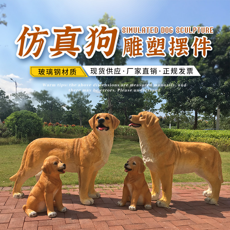 Outdoor Artificial Dog Sculpture, Hunting Dog, Akita, Poodle, Golden Retriever, Wolf Dog Model, Pet Shop, Garden, Courtyard Landscape Decoration Outdoor Artificial Dog Sculpture, Hunting Dog, Akita, Poodle, Golden Retriever, Wolf Dog Model, Pet Shop, Garden, Courtyard Landscape Decoration