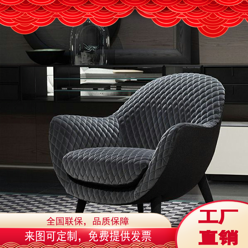 Nordic Design Spot Sale Leisure Fabric Single Chair Model Room Negotiation Chair Personality Short Leg Sofa Armchair