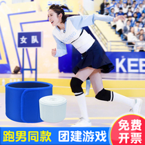 Group built outdoor expansion network red game props running male and same style of indoor fun sports magic circle