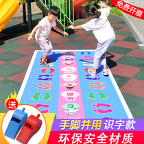 Hand and feet and use sports mat mat children jump foot printing kindergarten hands chaotic props indoor group development