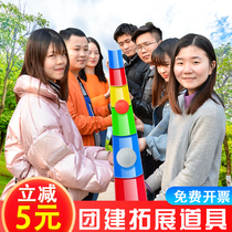 Team Build Zhufeng Miles Expansion Training Activities U-Type Table Tennis Relay Pass Thousands of Game Prods