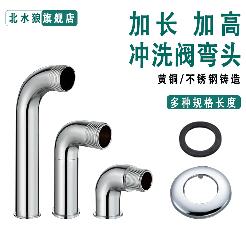 铜蹲便器脚踏阀弯头：大便延时冲水阀的“心脏”解密