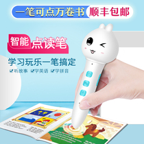 Jue sound children reading pen wifi universal baby literacy English children learner children intelligent early education machine