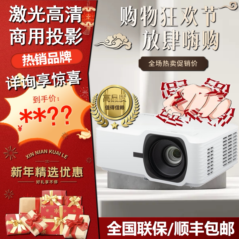 Viewsonic Ls740W Ls740Hd Vs19579 Ls751Hd Ls711W Ls711Hd Vs19338 Ultra Hd Laser Business Engineering Conference Exhibition Hall Immersive Fusion Projector