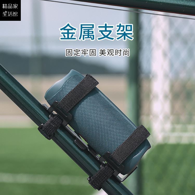 Children's mountain bike, bicycle, water cup shelf, kettle shelf, adjustable wireless bluetooth speaker, fixed bracket