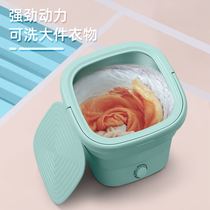 Folding washing machine mini home portable elution one underwear baby dormitory washing socks washing machine