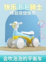 Net red twisting car male and female baby 3-6 balance car children 6-12 leg control car new 2022 yo four-wheel