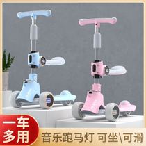 Can sit and ride three-in-one yo-yo 2022 new scooter children 1-3-6-12 years old 2 boys and girls